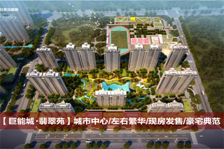 佛山小学花千树电梯9楼，急售三室65万证满2年，精装修，，